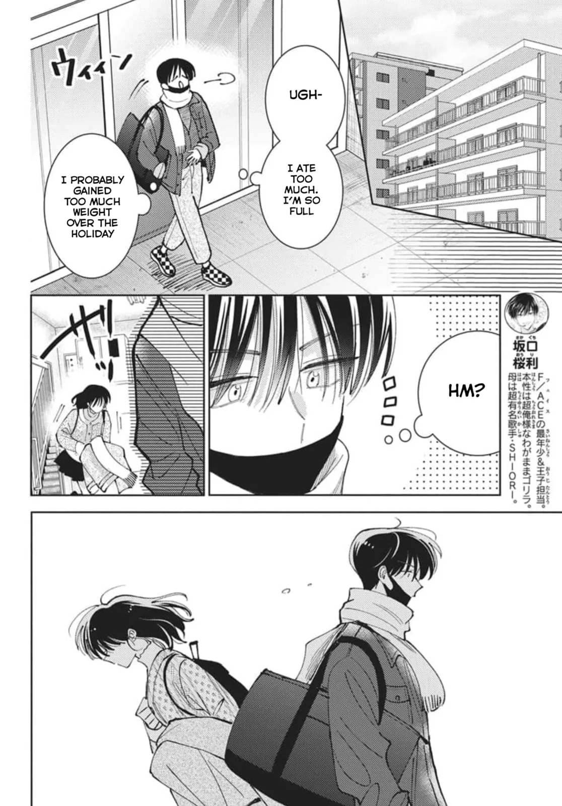 Tamon's B-Side - Chapter 79 - Page 3