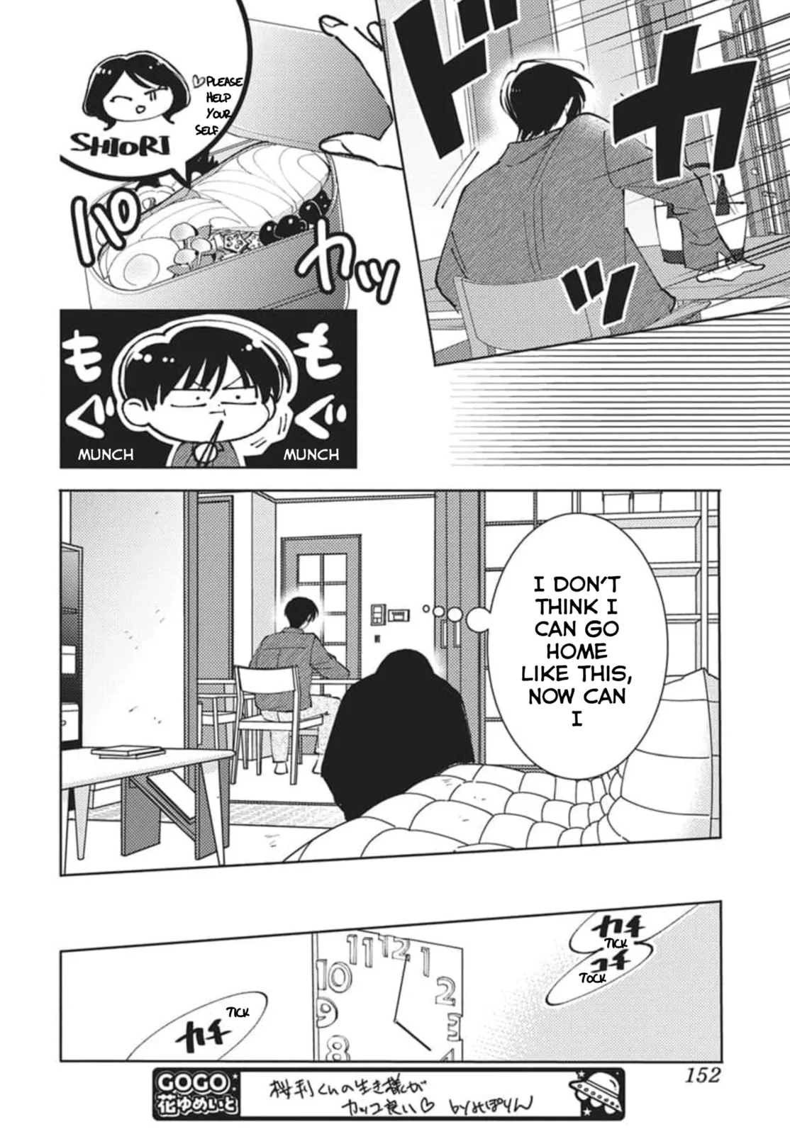 Tamon's B-Side - Chapter 79 - Page 7