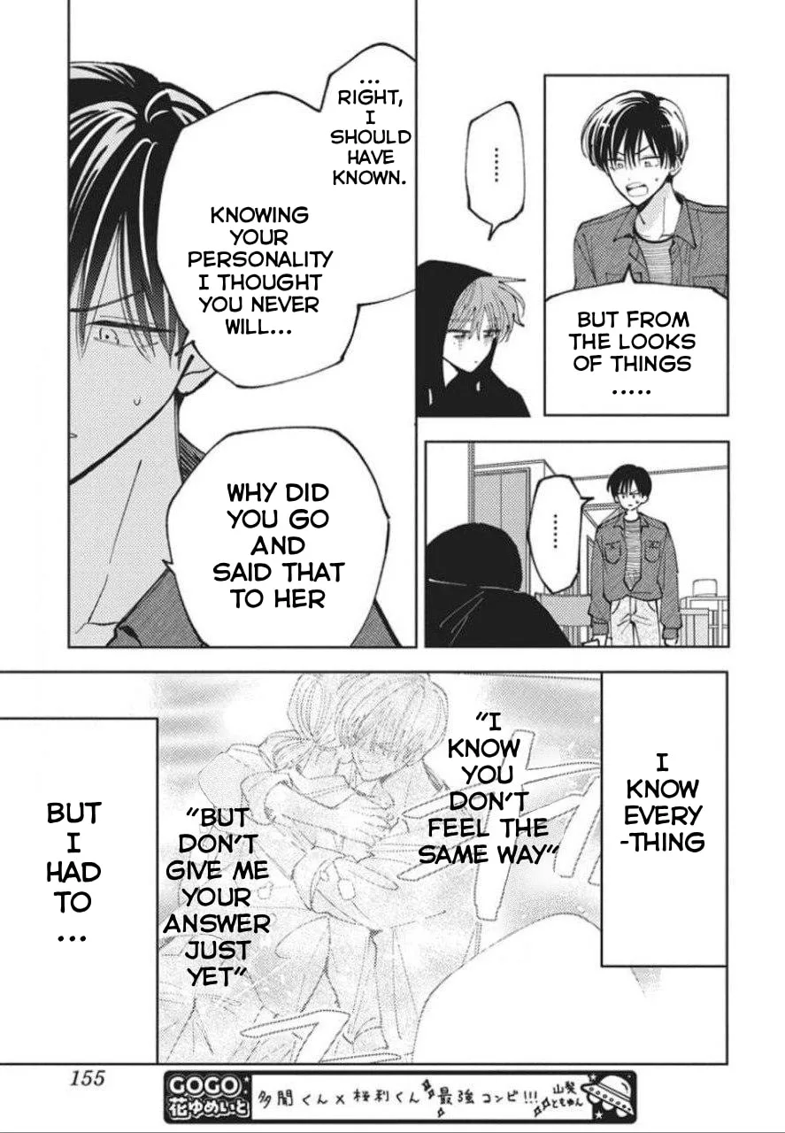 Tamon's B-Side - Chapter 79 - Page 10