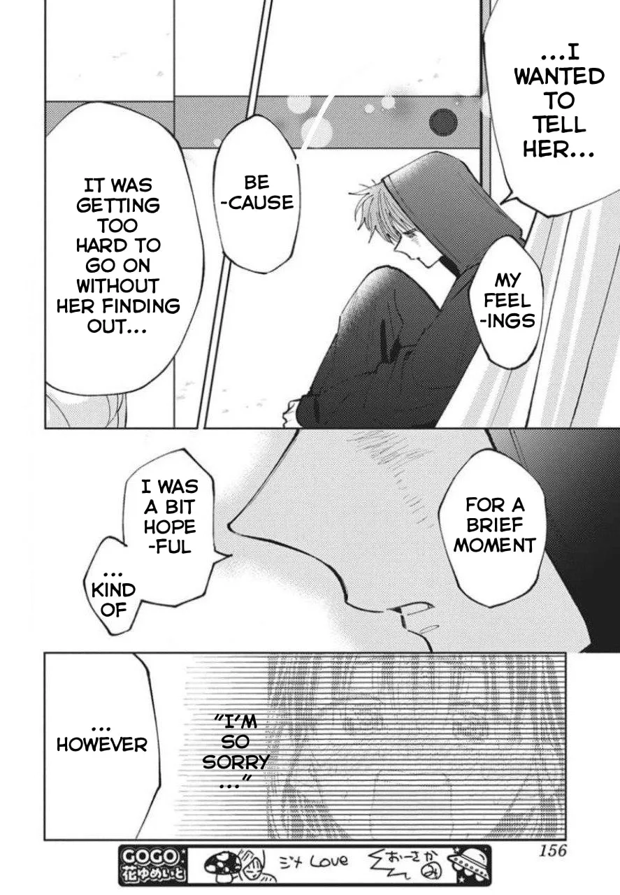 Tamon's B-Side - Chapter 79 - Page 11