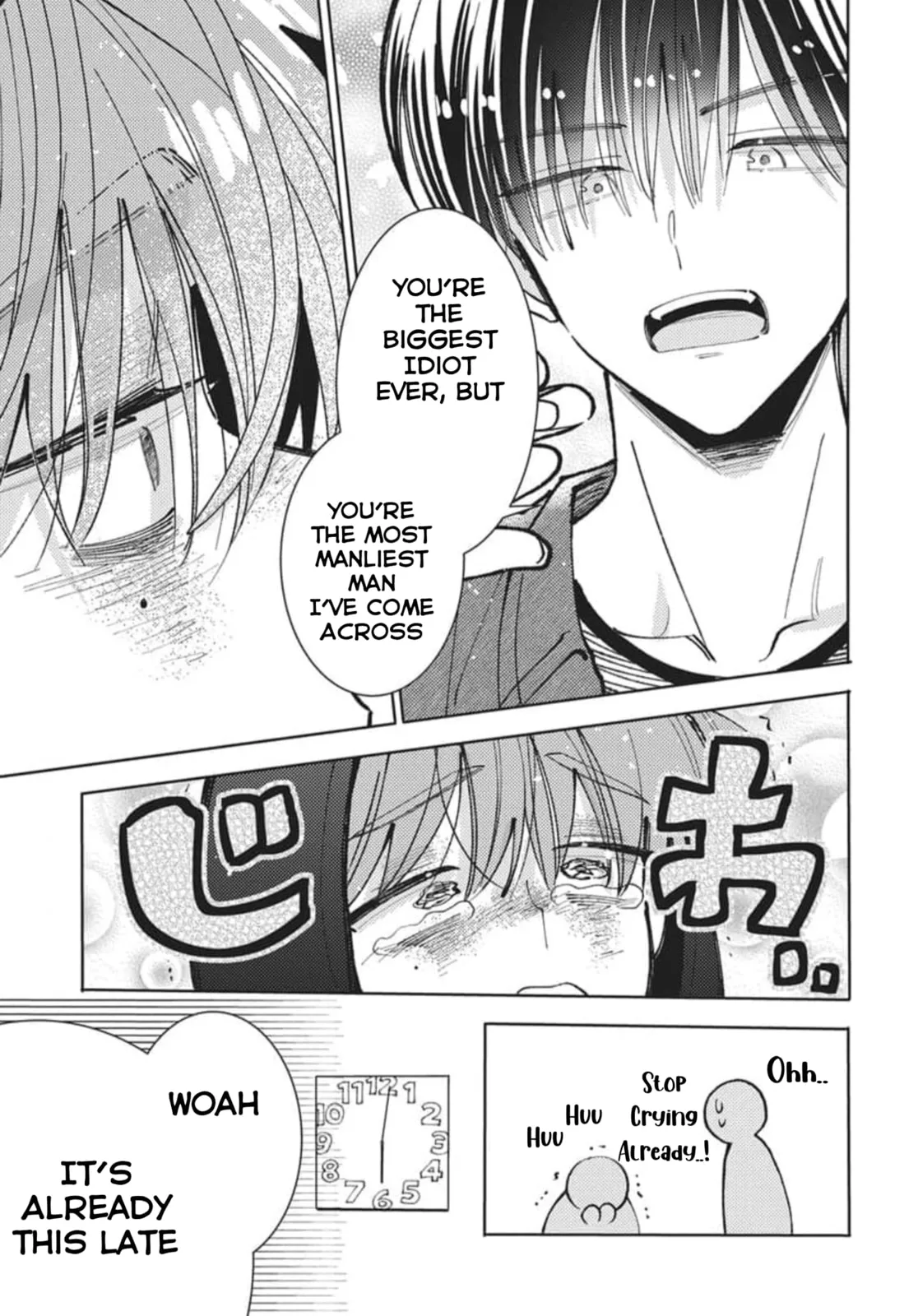 Tamon's B-Side - Chapter 79 - Page 14