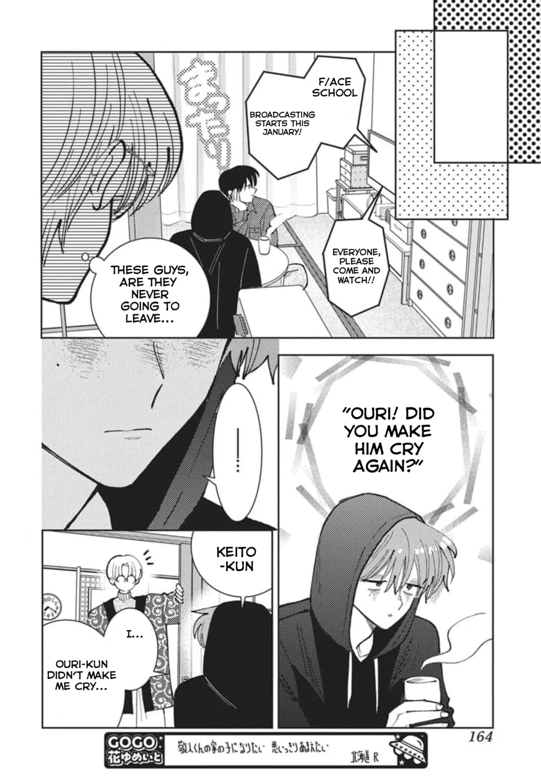 Tamon's B-Side - Chapter 79 - Page 19