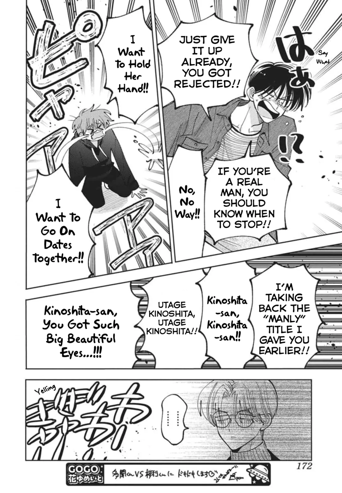 Tamon's B-Side - Chapter 79 - Page 27