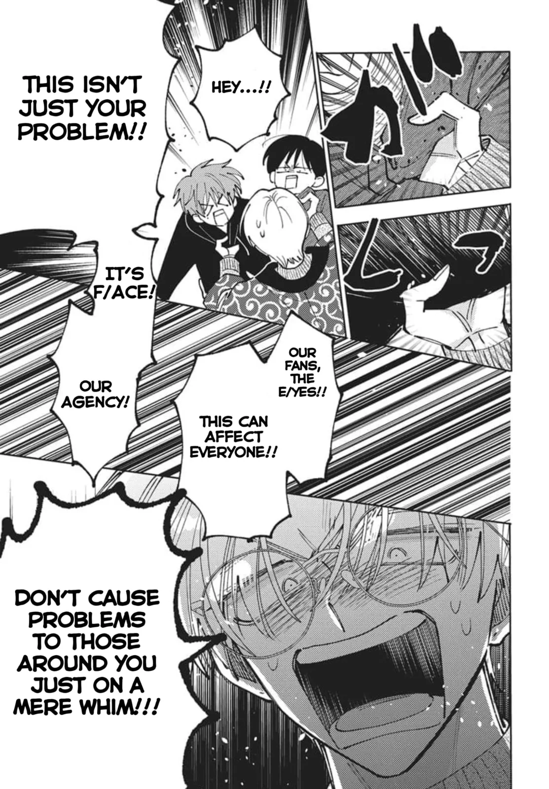 Tamon's B-Side - Chapter 79 - Page 28