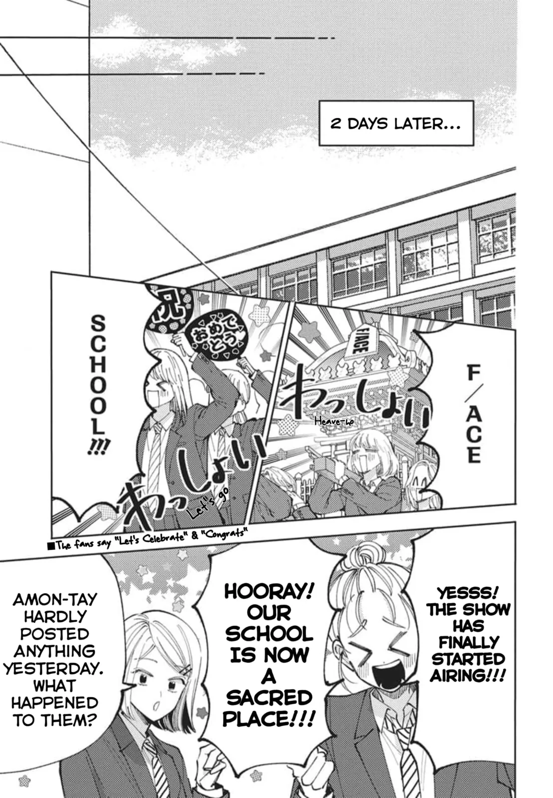 Tamon's B-Side - Chapter 80 - Page 8