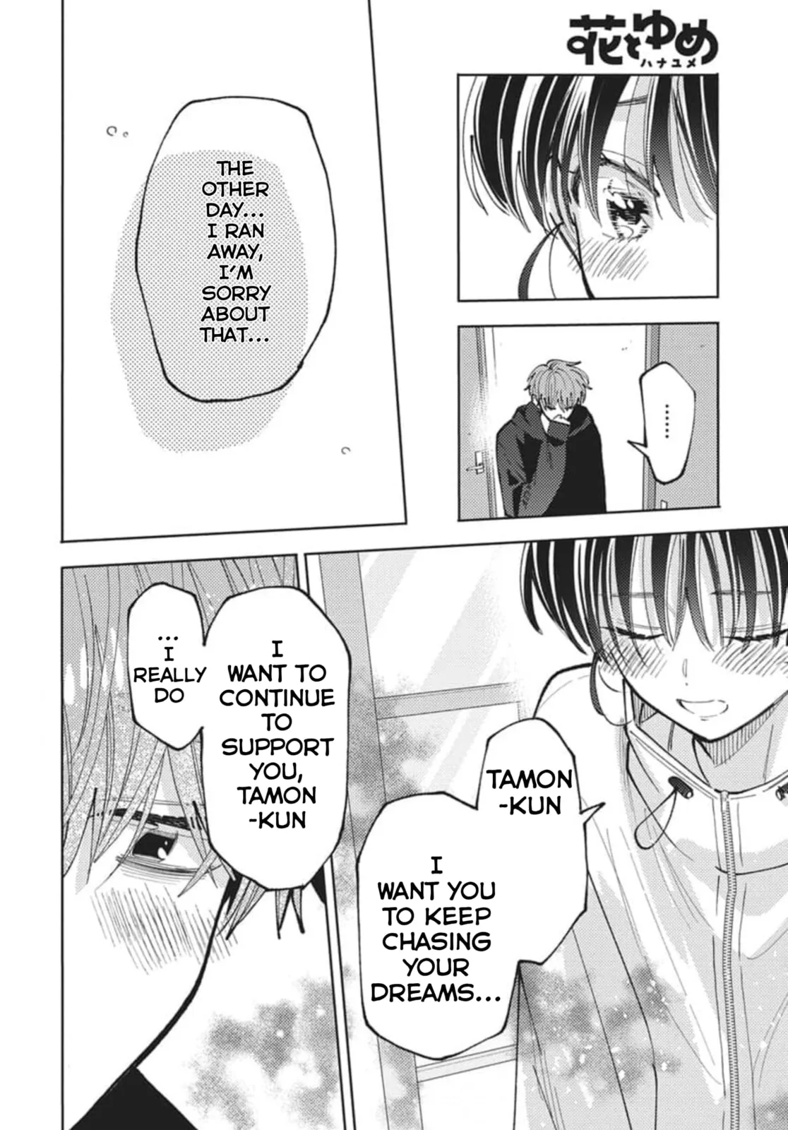 Tamon's B-Side - Chapter 80 - Page 21