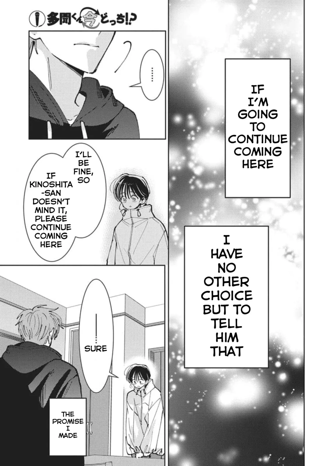 Tamon's B-Side - Chapter 80 - Page 24