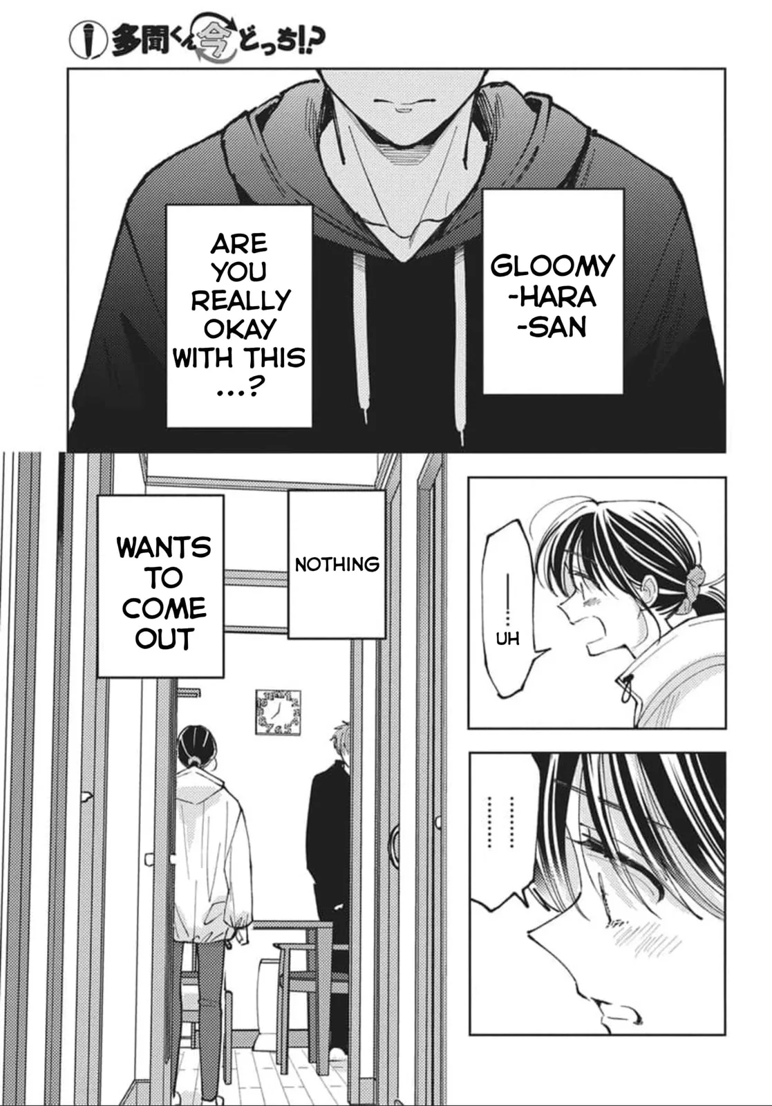 Tamon's B-Side - Chapter 80 - Page 26