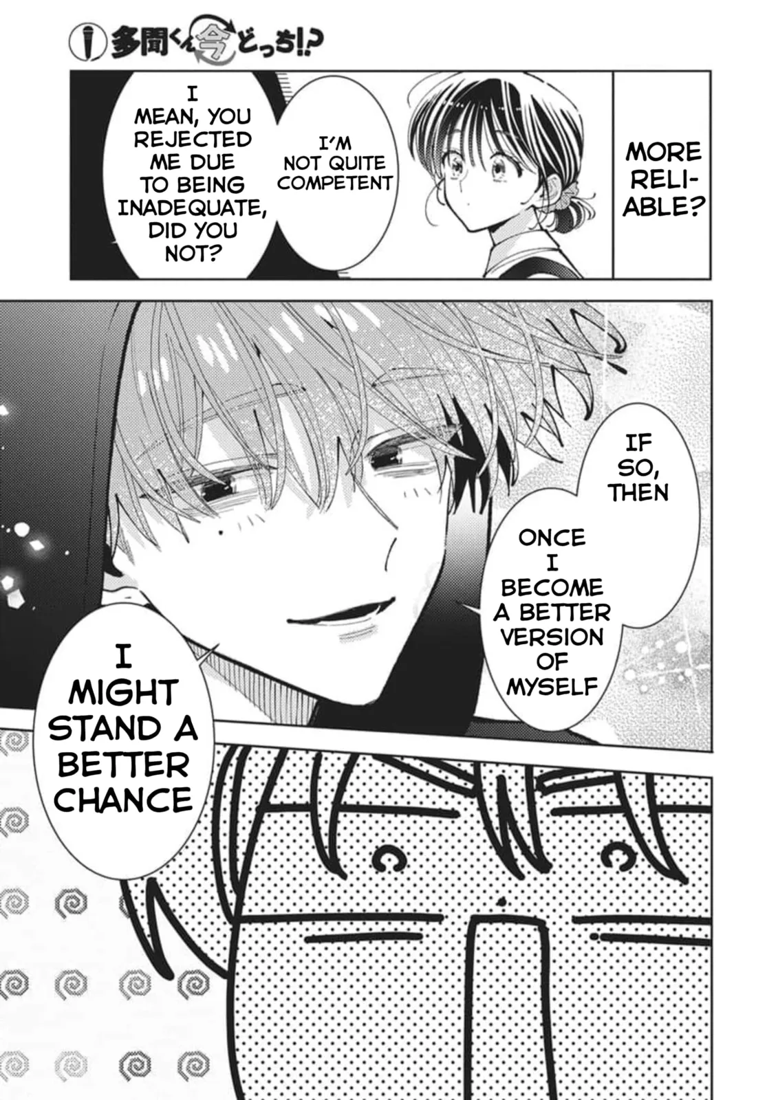 Tamon's B-Side - Chapter 80 - Page 30