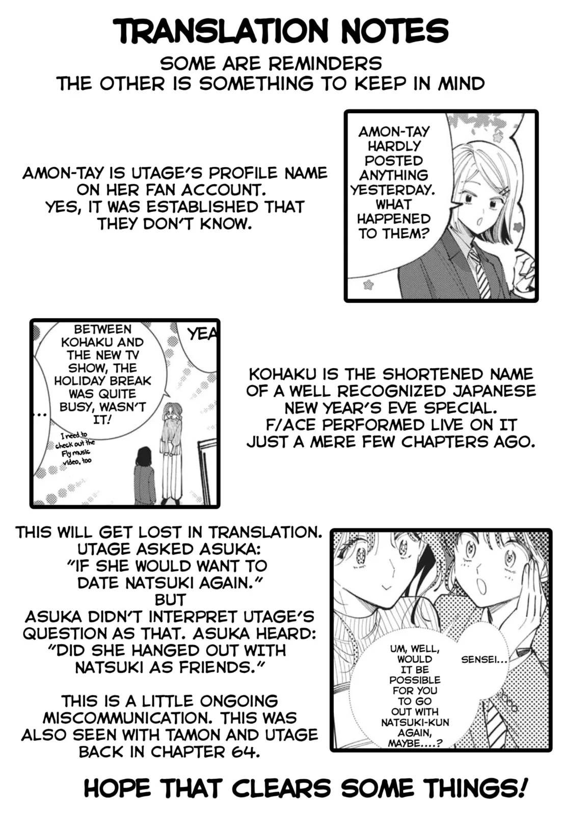 Tamon's B-Side - Chapter 80 - Page 32