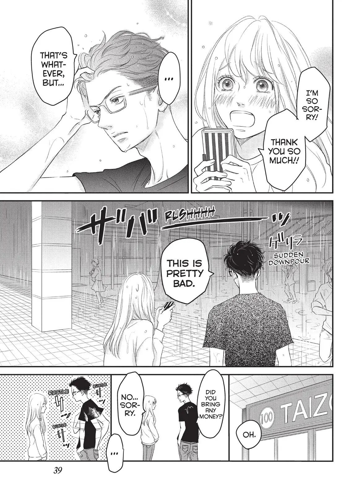 Living-Room Matsunaga-san - Chapter 1 - Page 40