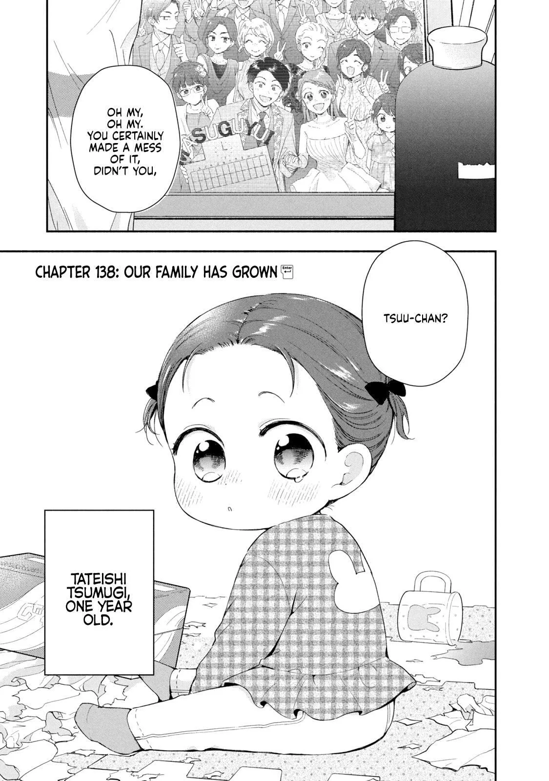Kono Kaisha ni Suki na Hito ga Imasu - Chapter 138 - Page 5