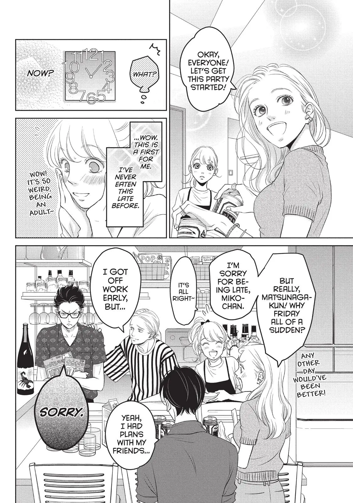 Living-Room Matsunaga-san - Chapter 2 - Page 36