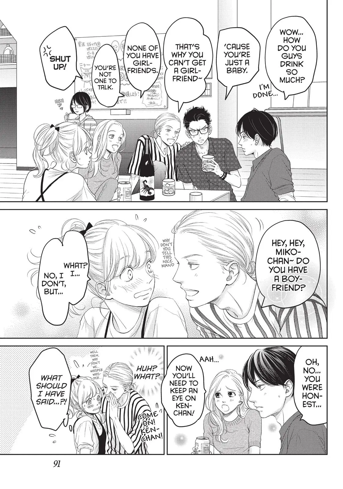 Living-Room Matsunaga-san - Chapter 2 - Page 39