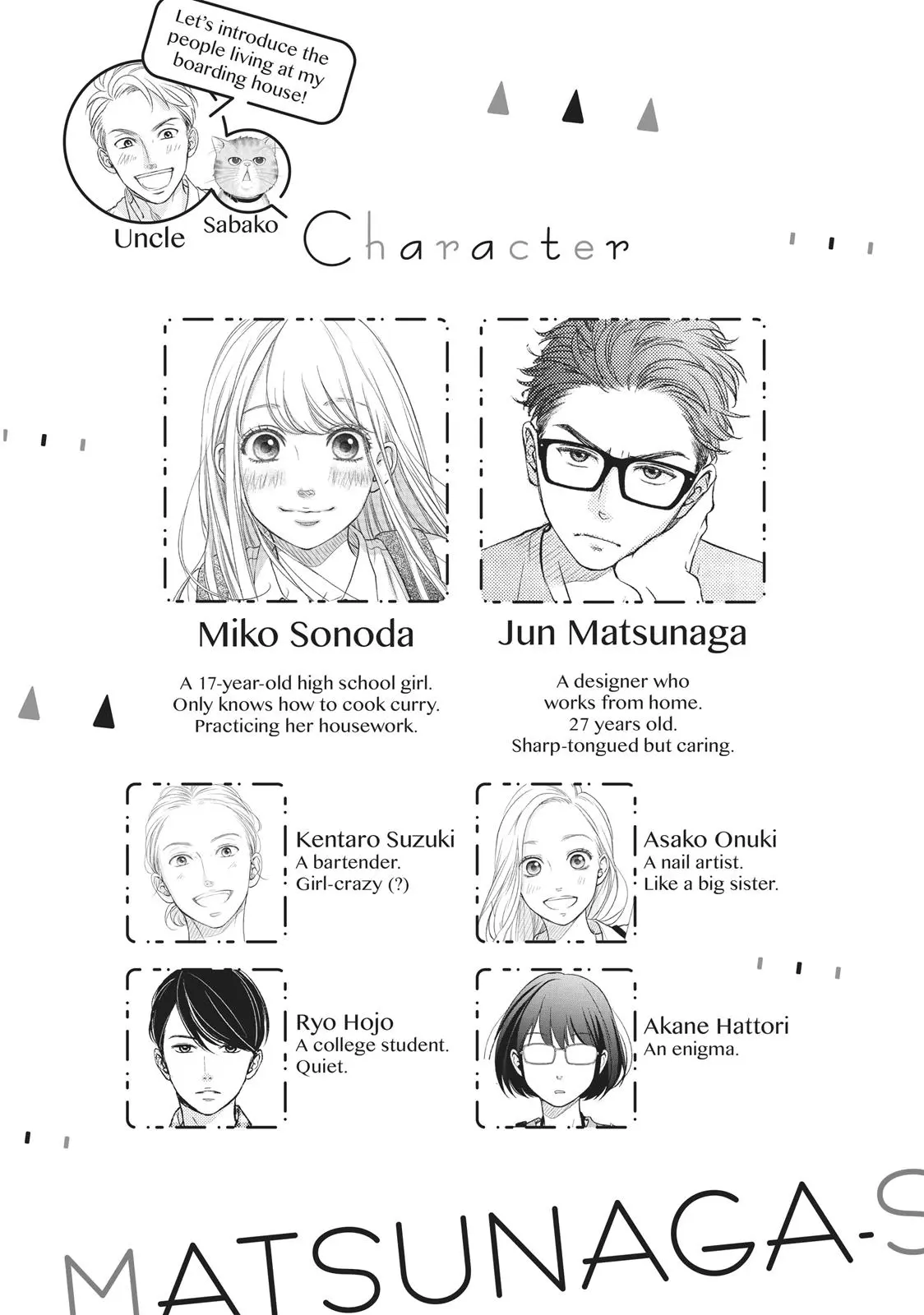 Living-Room Matsunaga-san - Chapter 5 - Page 4