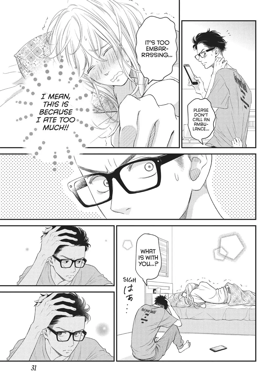 Living-Room Matsunaga-san - Chapter 5 - Page 32