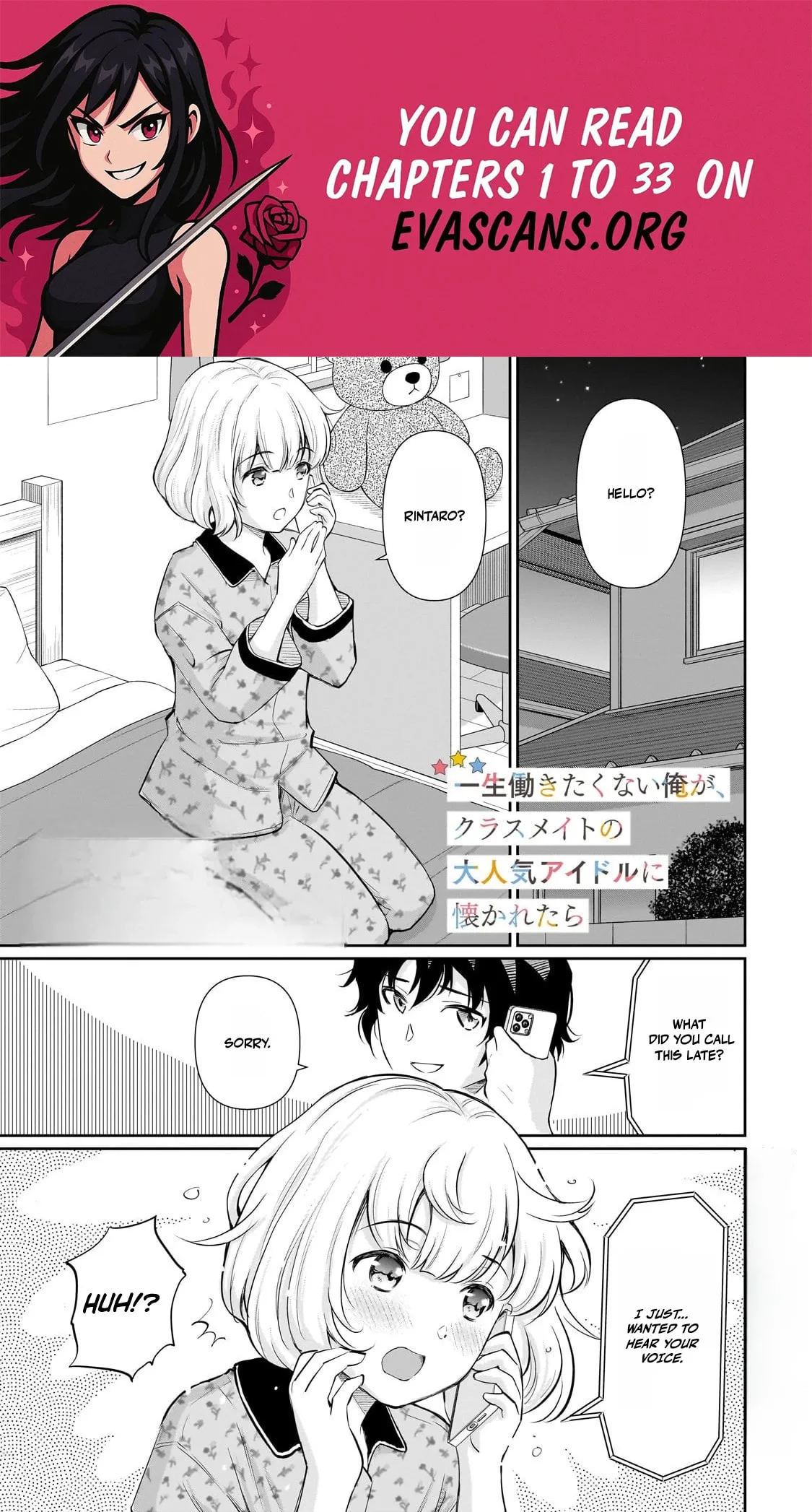 Isshou Hatarakitakunai Ore ga Classmate no Daininki Idol ni Natsukaretara - Chapter 25 - Page 1