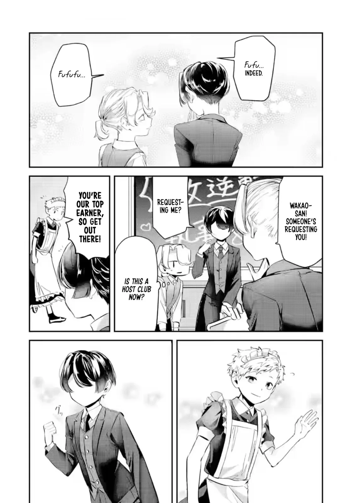 My Seatmate Wakao-san's Face Is Almost Visible but It's Not - Chapter 25 - Page 8