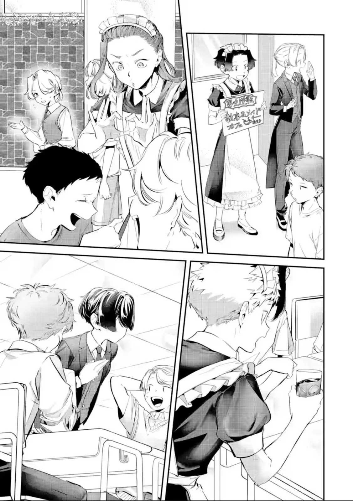 My Seatmate Wakao-san's Face Is Almost Visible but It's Not - Chapter 25 - Page 9