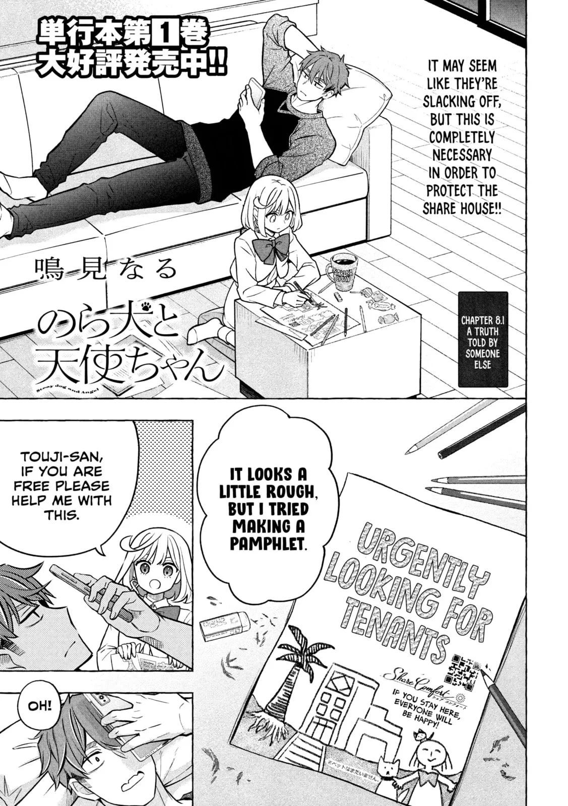 Stray Dog and Angel - Chapter 8.1 - Page 1