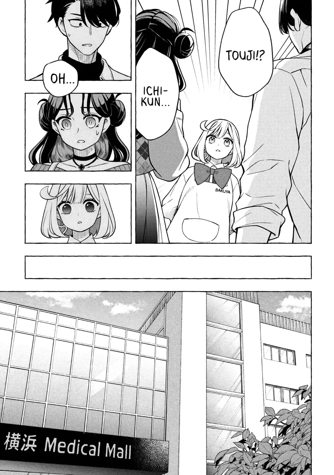 Stray Dog and Angel - Chapter 8.1 - Page 17