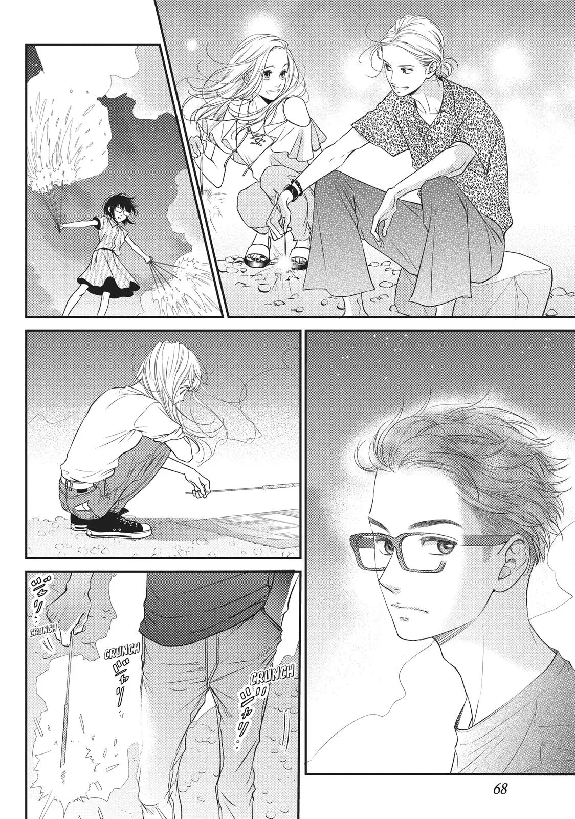 Living-Room Matsunaga-san - Chapter 6 - Page 25