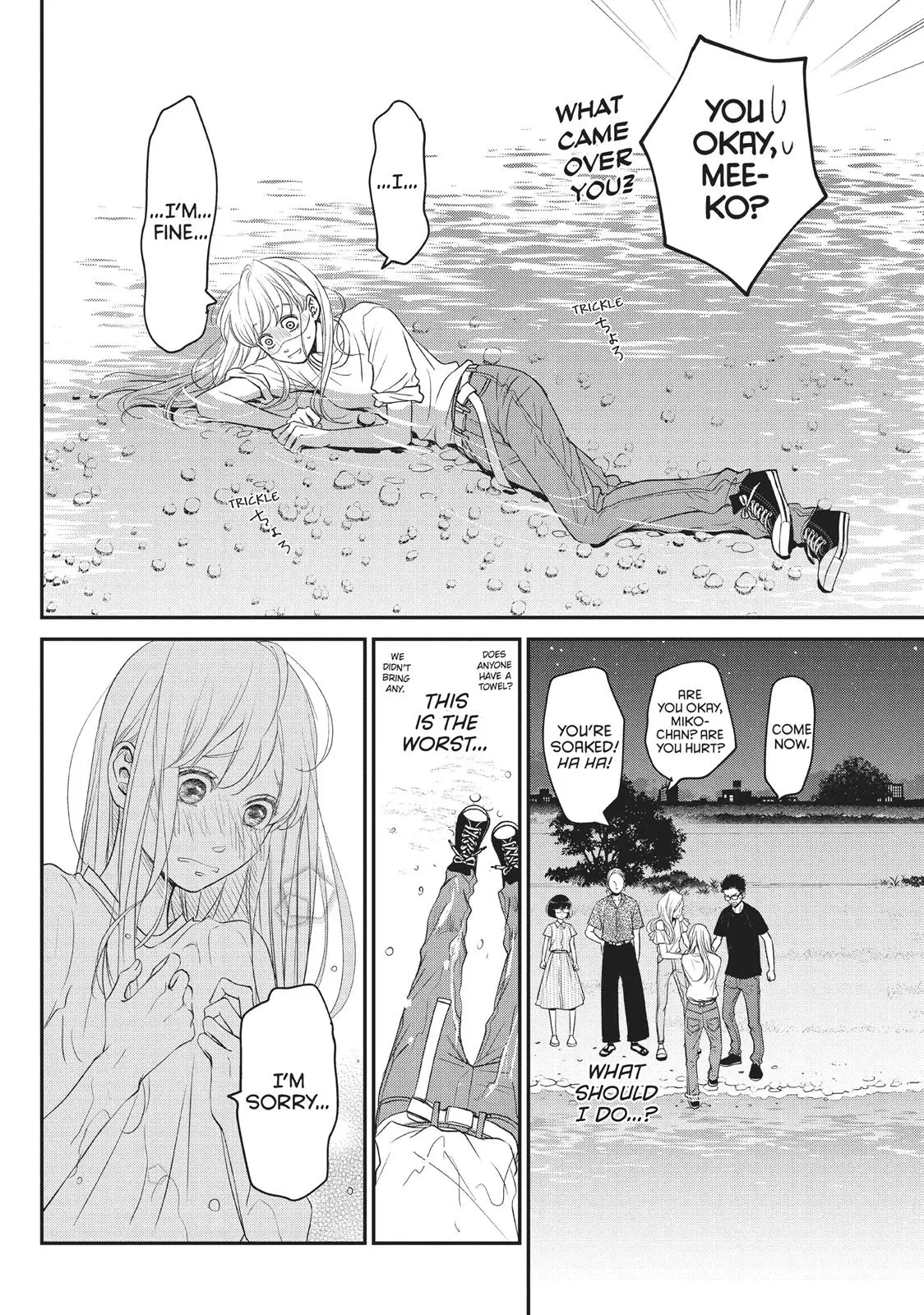 Living-Room Matsunaga-san - Chapter 6 - Page 33