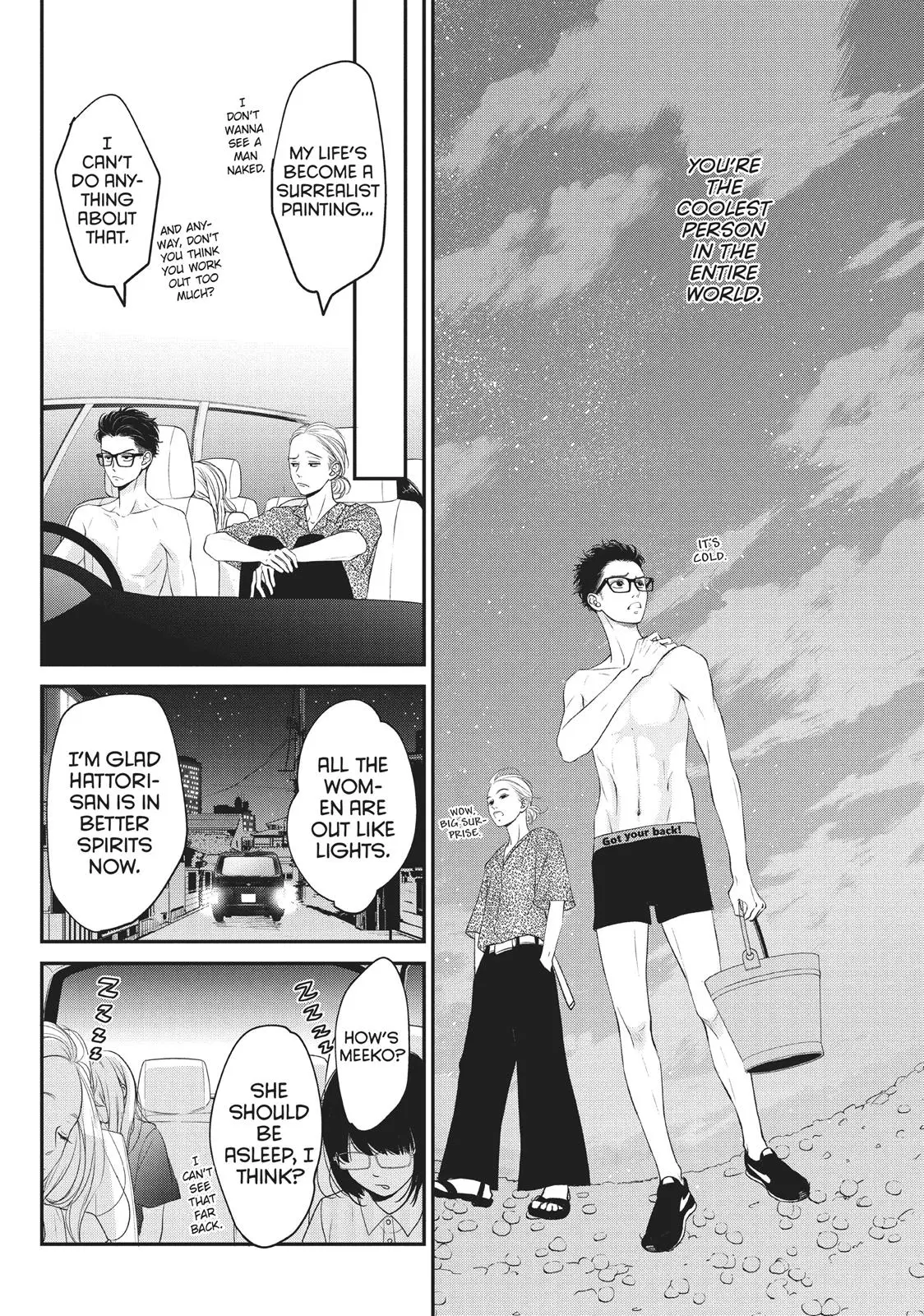 Living-Room Matsunaga-san - Chapter 6 - Page 37