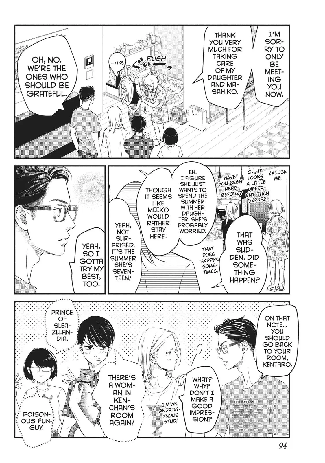 Living-Room Matsunaga-san - Chapter 7 - Page 12