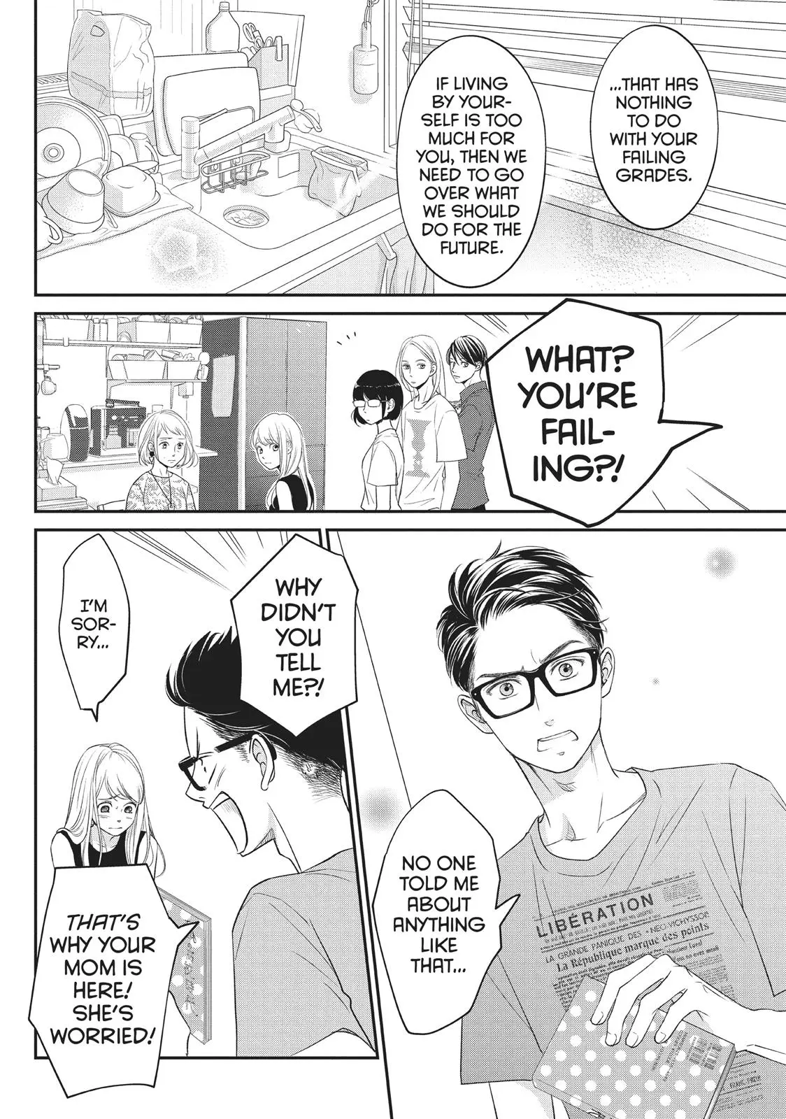 Living-Room Matsunaga-san - Chapter 7 - Page 18