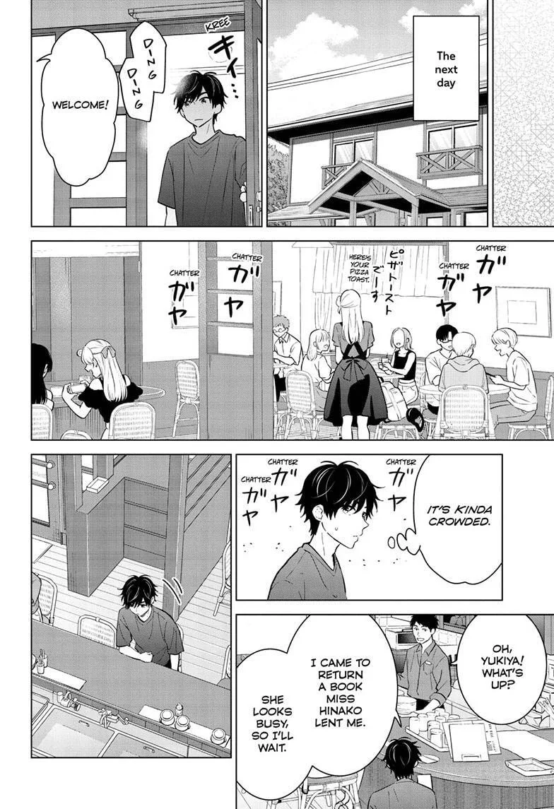 Aishiteru Game wo Owarasetai - Chapter 68 - Page 10
