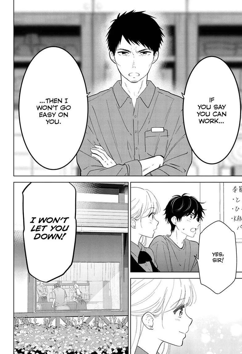 Aishiteru Game wo Owarasetai - Chapter 68 - Page 20