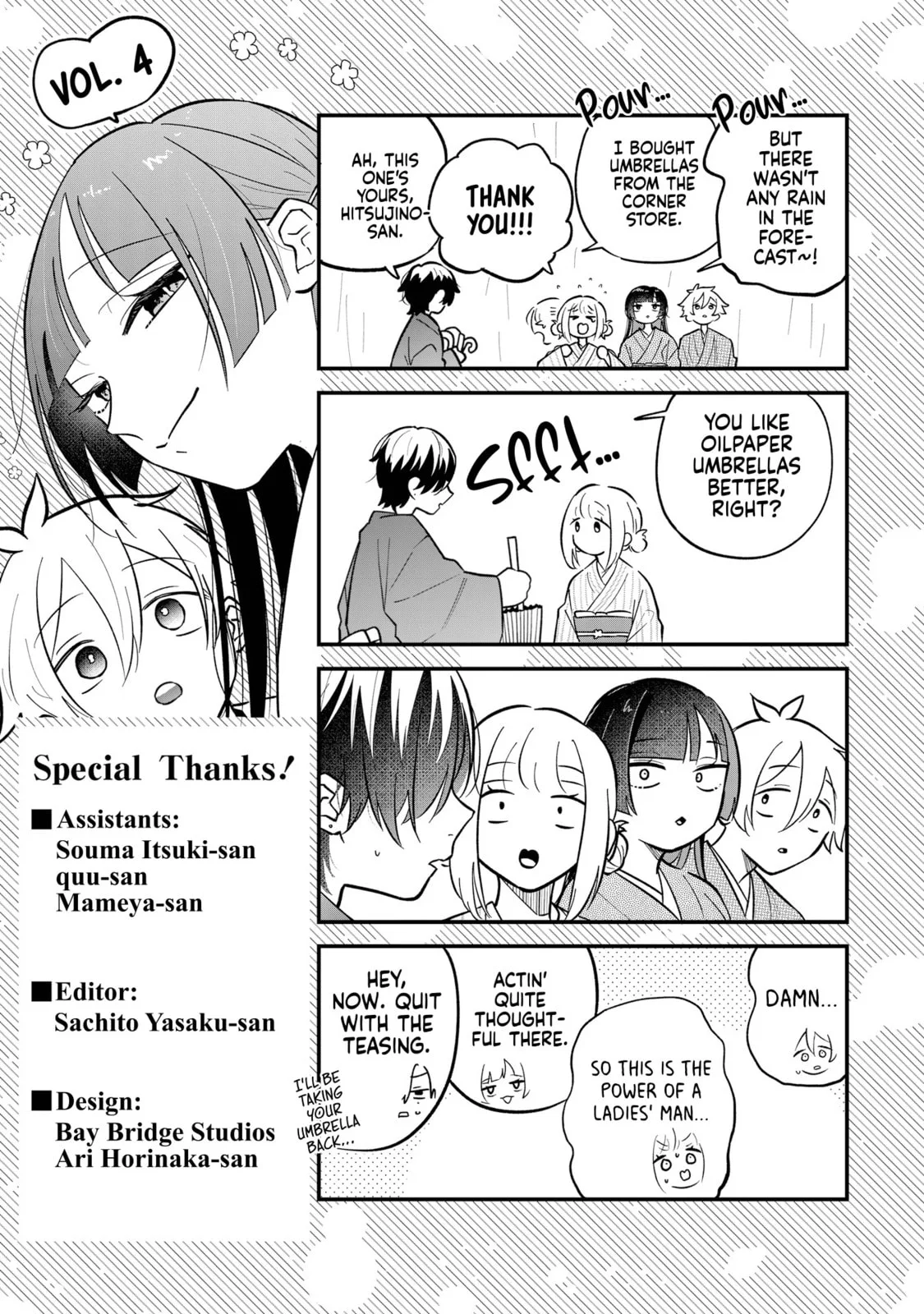 Boku no Ikezu na Konyakusha - Chapter 21.5 - Page 1