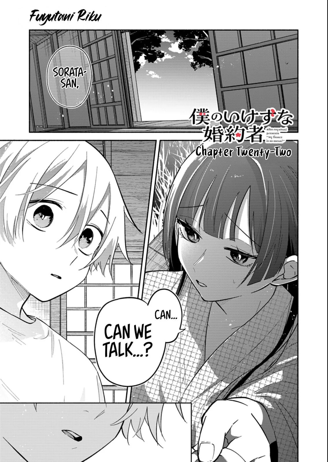 Boku no Ikezu na Konyakusha - Chapter 22.1 - Page 1