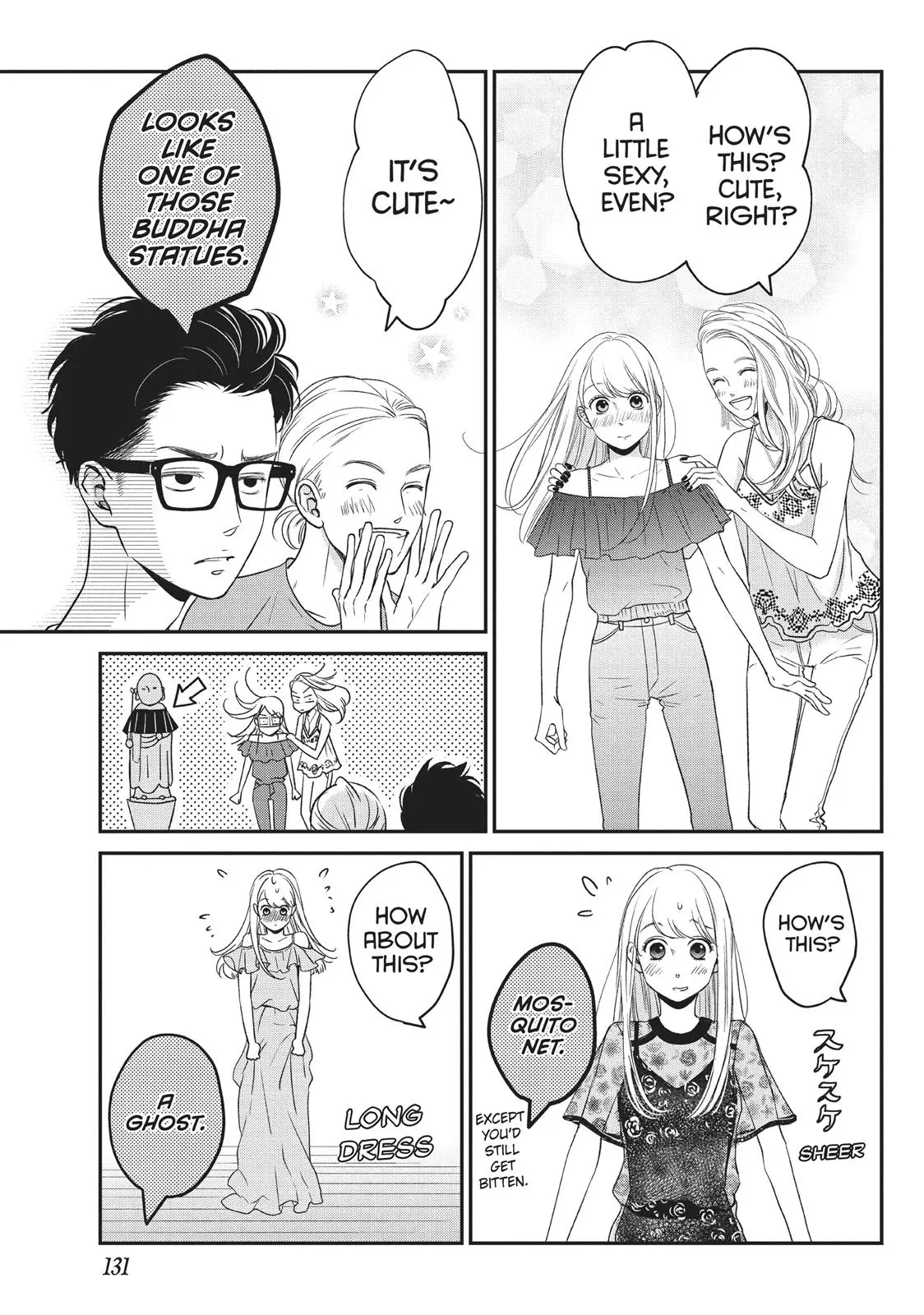 Living-Room Matsunaga-san - Chapter 8 - Page 11