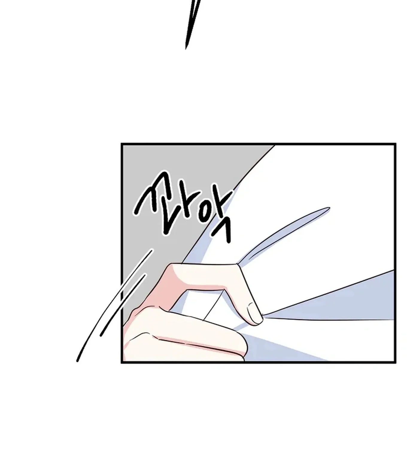 I Only Love Hana - Chapter 32 - Page 7