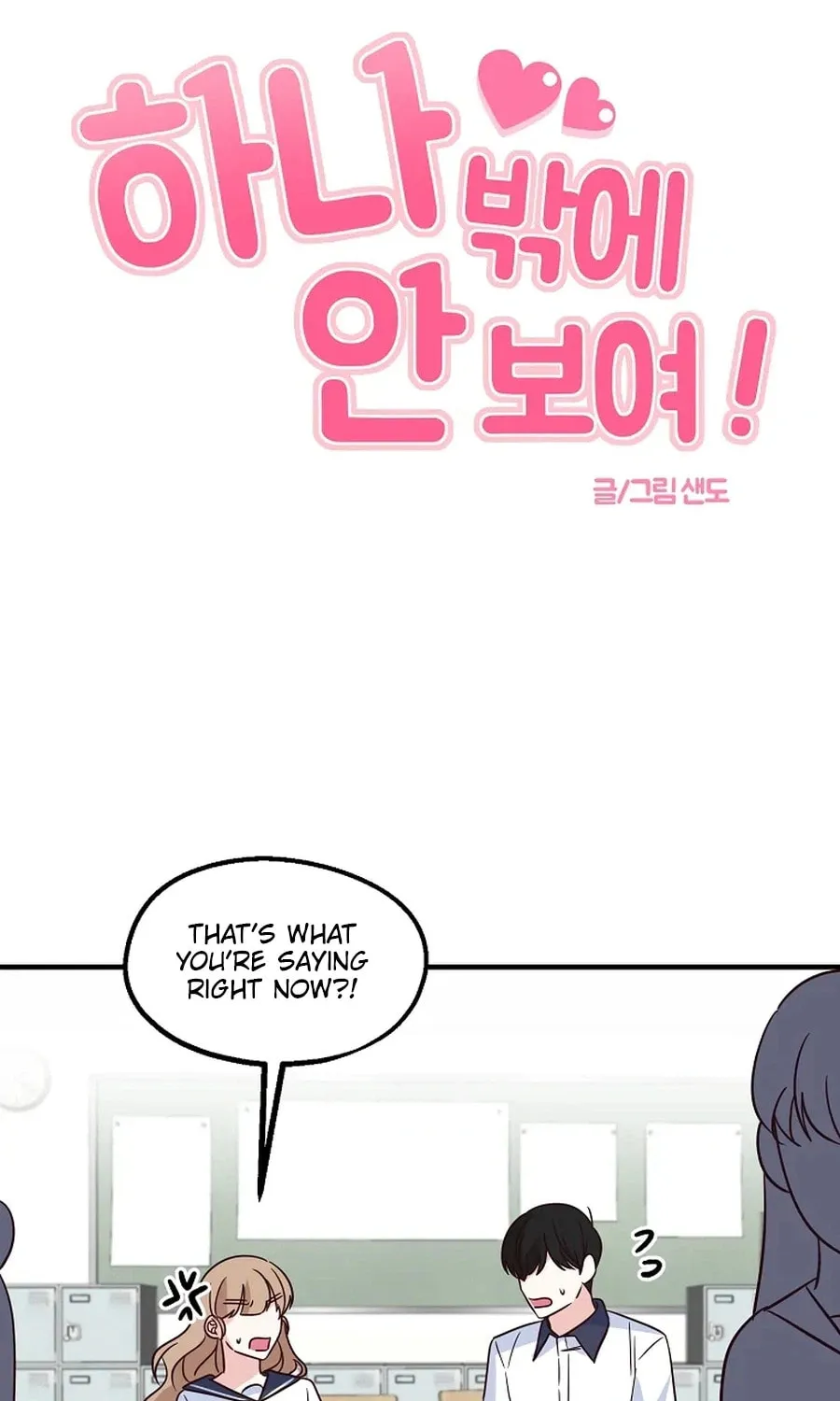I Only Love Hana - Chapter 32 - Page 44