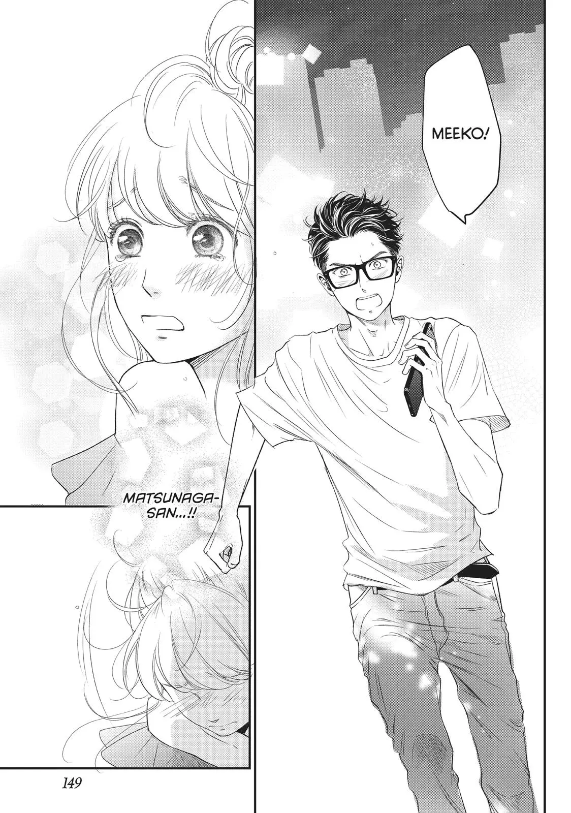 Living-Room Matsunaga-san - Chapter 8 - Page 29