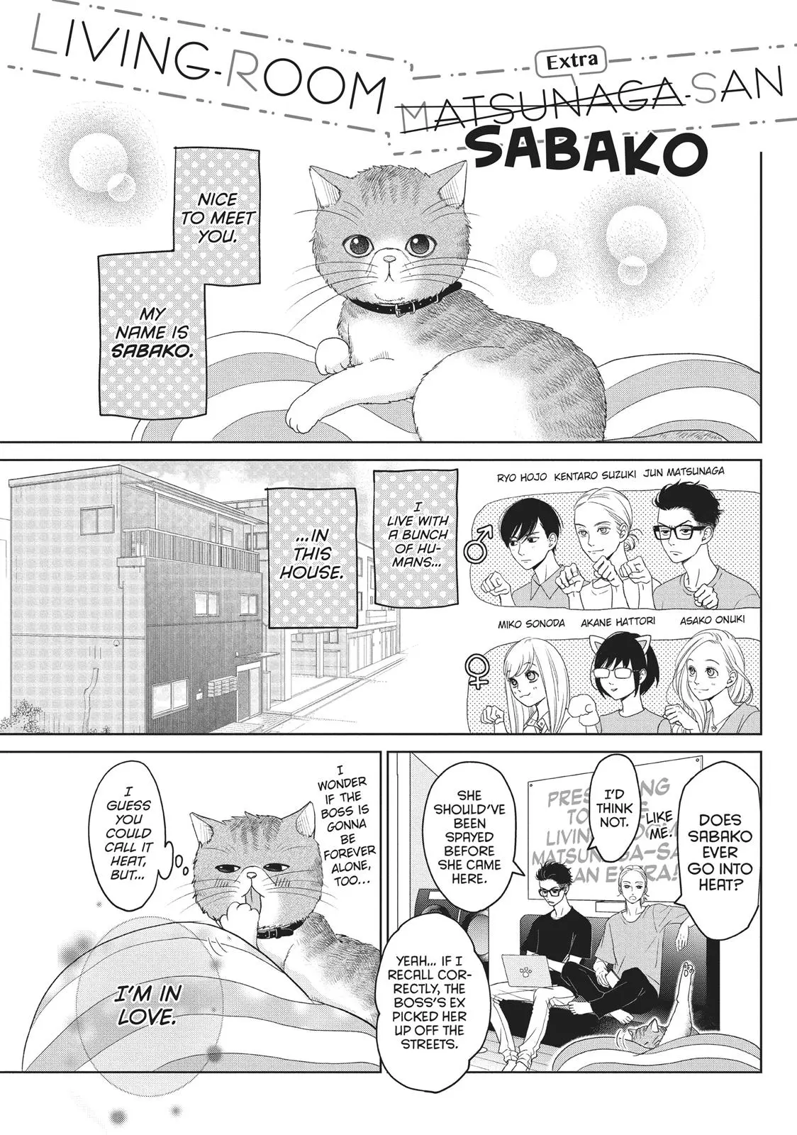 Living-Room Matsunaga-san - Chapter 8 - Page 39