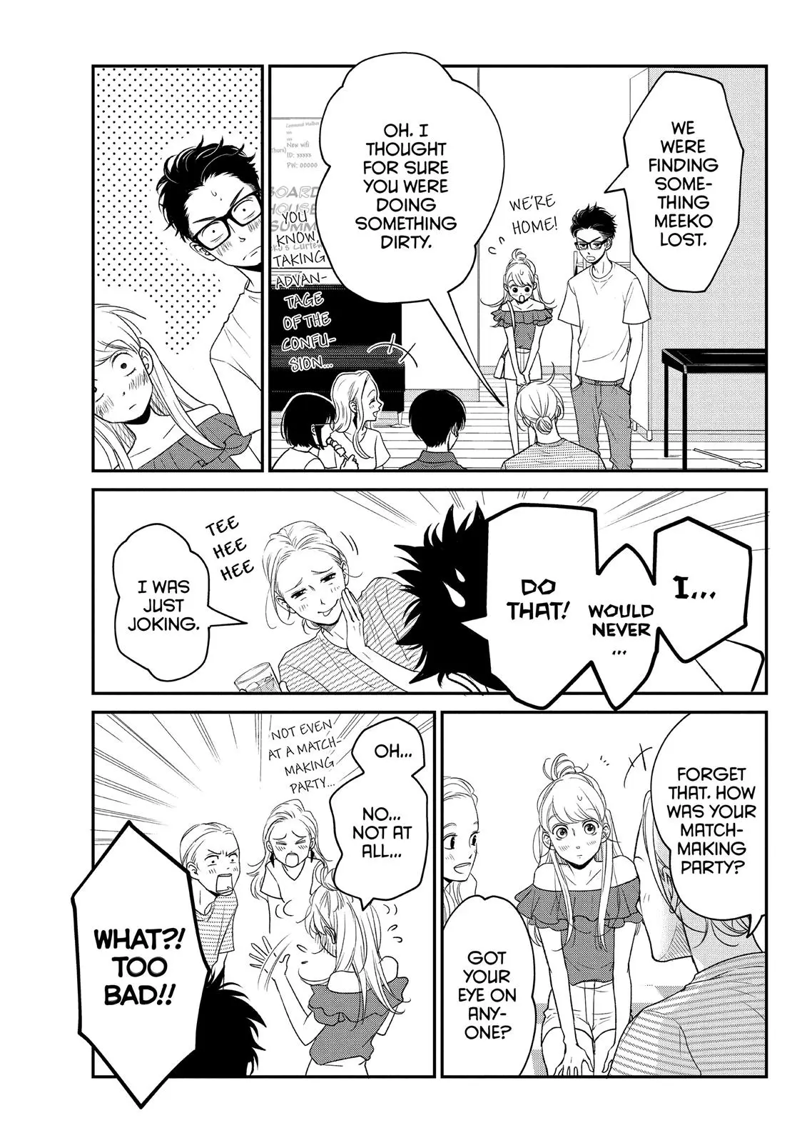 Living-Room Matsunaga-san - Chapter 9 - Page 12