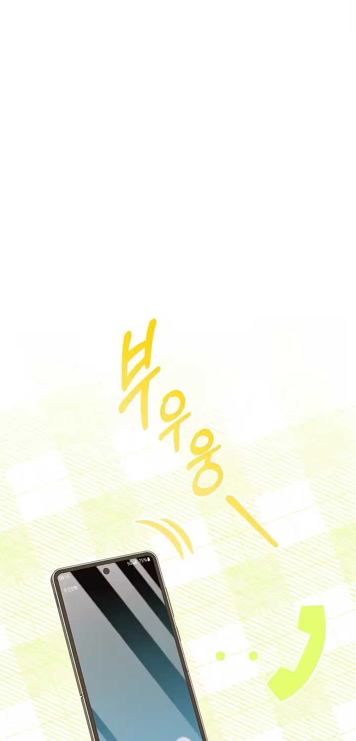 At the End of Resentment, Pure Love Remains - Chapter 14 - Page 86