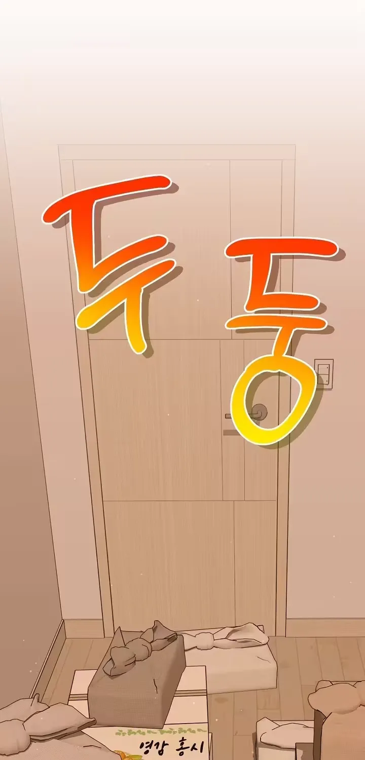 At the End of Resentment, Pure Love Remains - Chapter 14 - Page 96