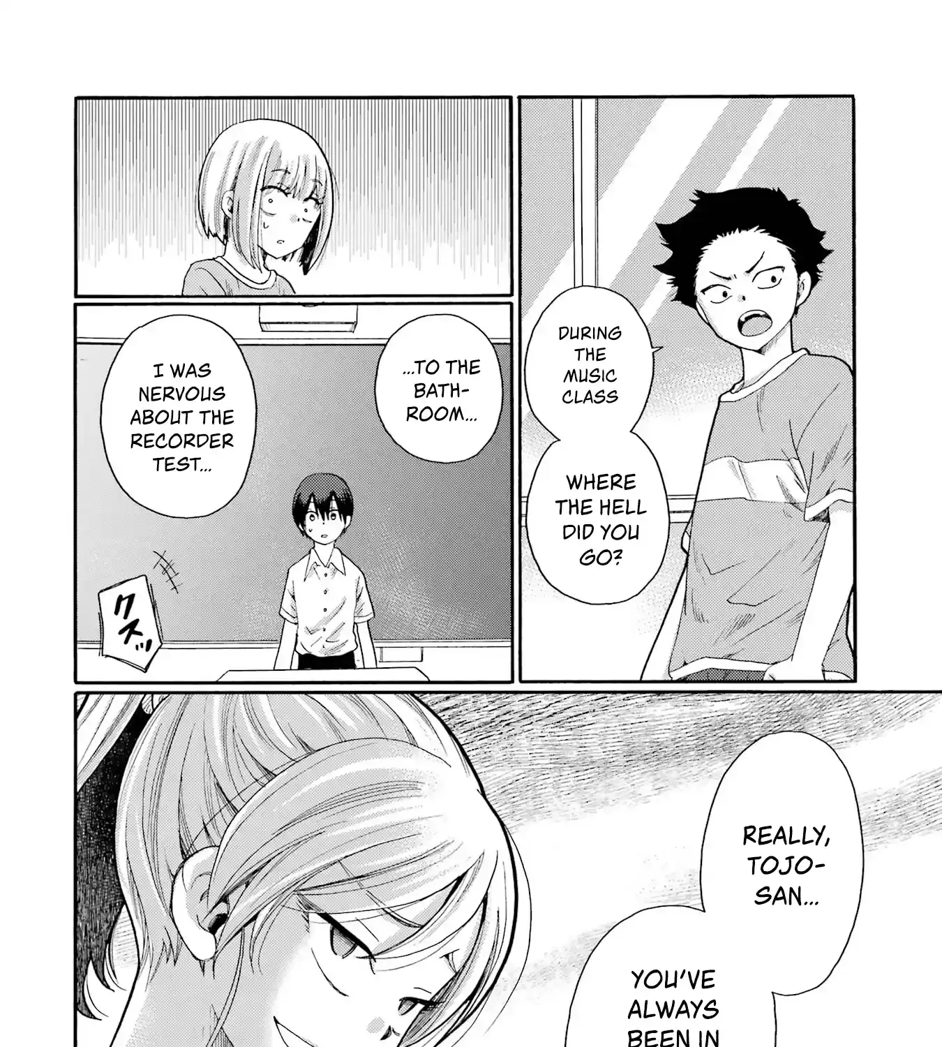 Let’s Start The Closing Meeting. ~ So Begins The Bullying Trial ~ - Chapter 2 - Page 3