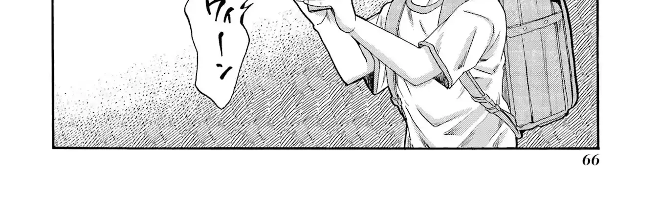 Let’s Start The Closing Meeting. ~ So Begins The Bullying Trial ~ - Chapter 2 - Page 16