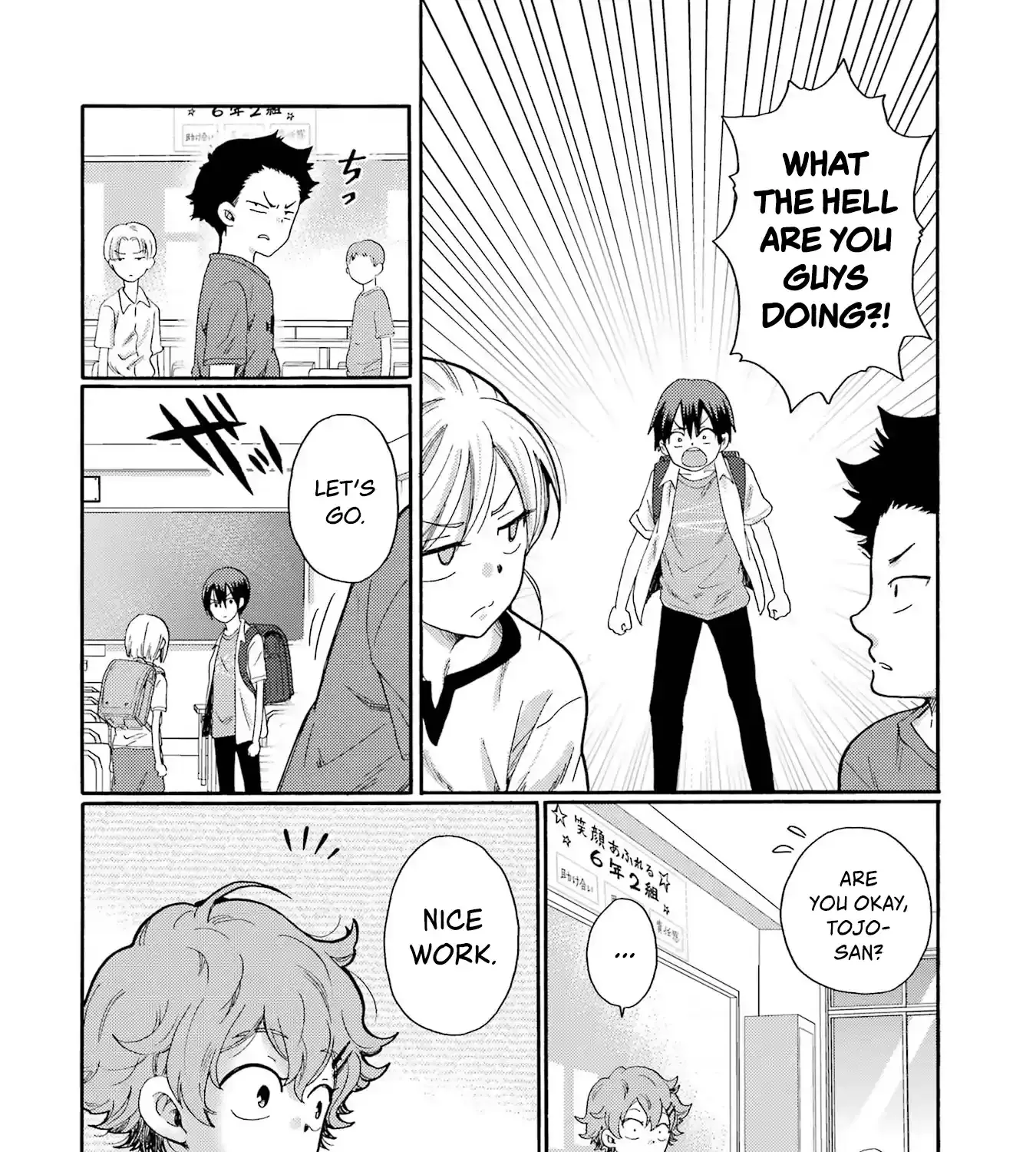 Let’s Start The Closing Meeting. ~ So Begins The Bullying Trial ~ - Chapter 2 - Page 19