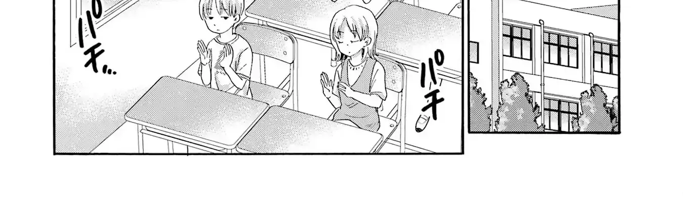 Let’s Start The Closing Meeting. ~ So Begins The Bullying Trial ~ - Chapter 2 - Page 24