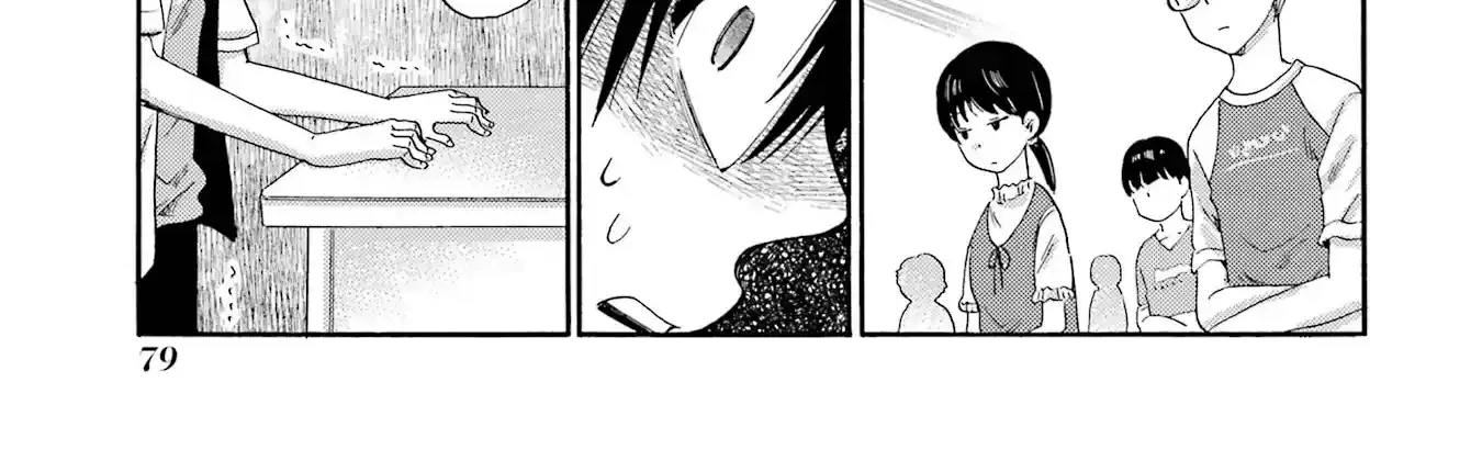 Let’s Start The Closing Meeting. ~ So Begins The Bullying Trial ~ - Chapter 2 - Page 32