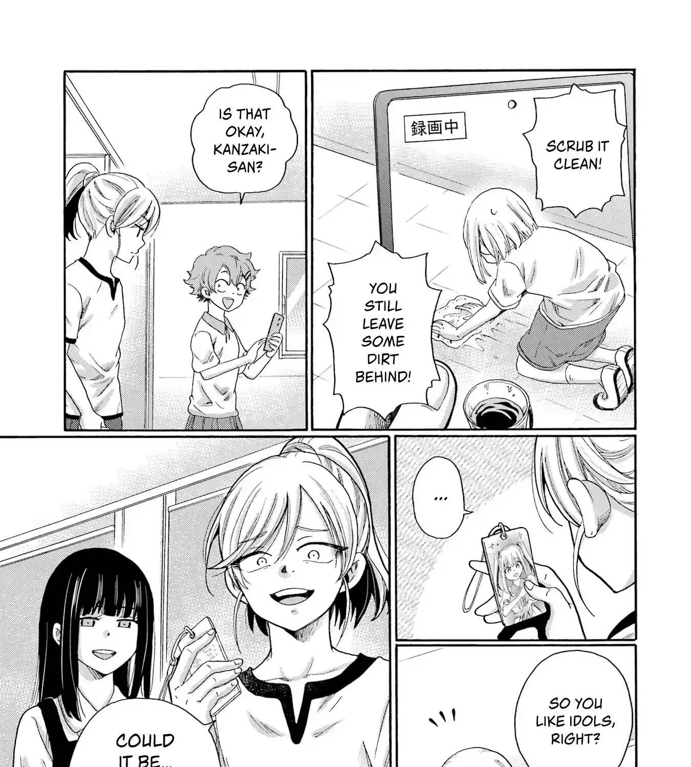 Let’s Start The Closing Meeting. ~ So Begins The Bullying Trial ~ - Chapter 2 - Page 33