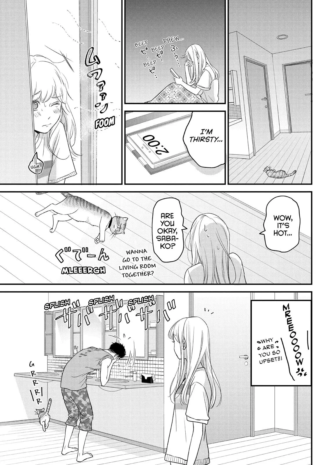 Living-Room Matsunaga-san - Chapter 9 - Page 24