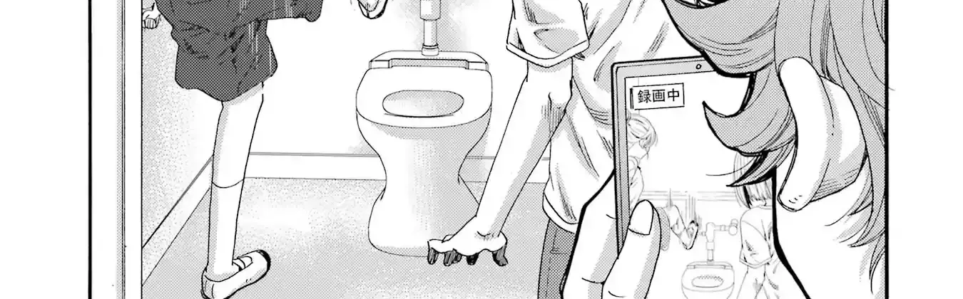 Let’s Start The Closing Meeting. ~ So Begins The Bullying Trial ~ - Chapter 2 - Page 42